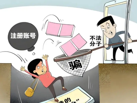 马鞍山网上兼职被骗怎么解决 第1张 马鞍山网上兼职被骗怎么解决 第1张